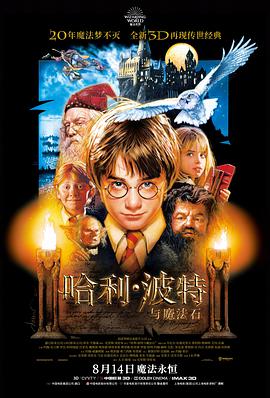 站台往事 年代电影免费在线观看